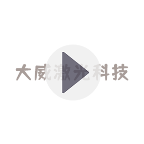 光纖激光切割機在切割金屬材料時，最大可支持多厚的板材加工？